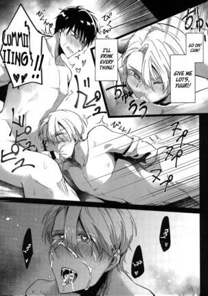 YuuVik Mob Rape Page #25