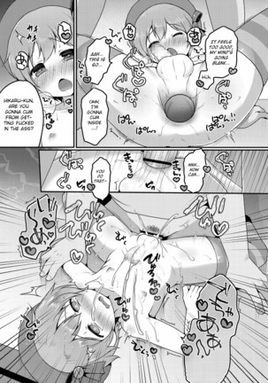 ☆Kyouiku Terebi - Page 11