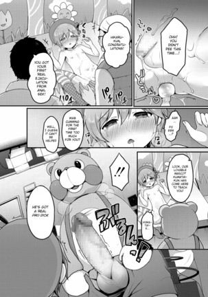 ☆Kyouiku Terebi Page #12