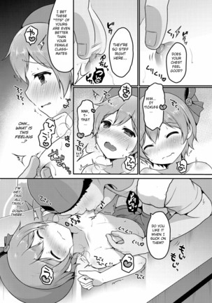 ☆Kyouiku Terebi Page #3