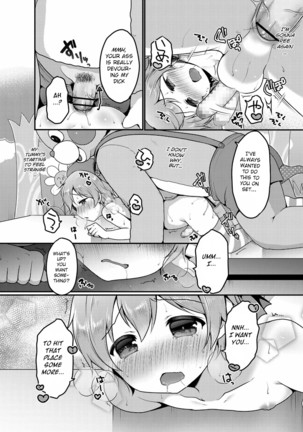 ☆Kyouiku Terebi Page #14
