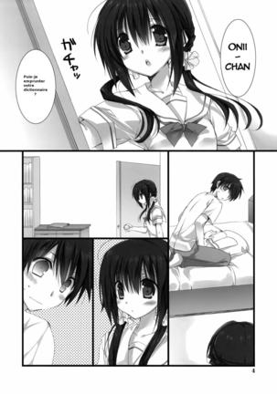 Imouto no Otetsudai | Little Sister's Helper - Page 4