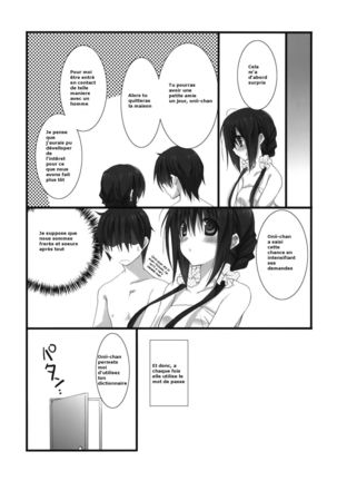 Imouto no Otetsudai | Little Sister's Helper - Page 21