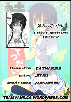 Imouto no Otetsudai | Little Sister's Helper - Page 2