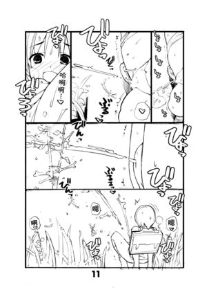 Image 8662526