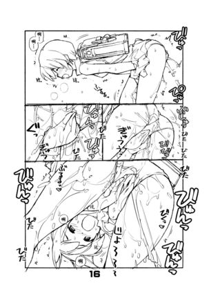 Juuten Shoujo Hitoketa 8~10-kame - Page 18