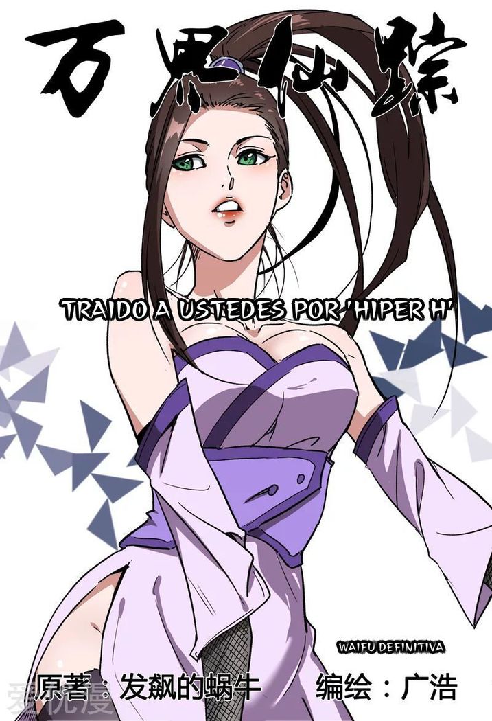 Buikyuu