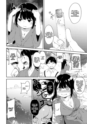 Makyou no Yu | Demon Maddening Spring - Page 20