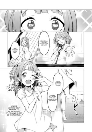 Kegareboshi Aka Page #4