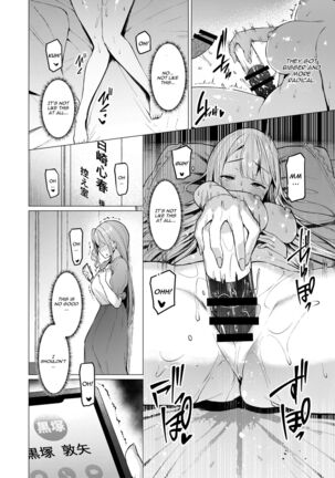 Kegareboshi Aka - Page 29
