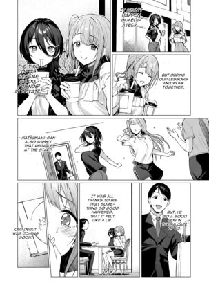Kegareboshi Aka Page #7