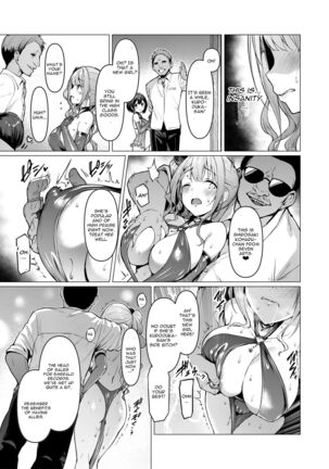 Kegareboshi Aka - Page 20