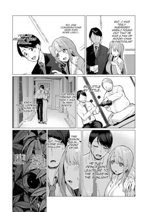Kegareboshi Aka Page #8