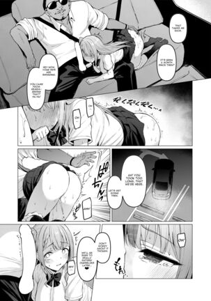 Kegareboshi Aka Page #18