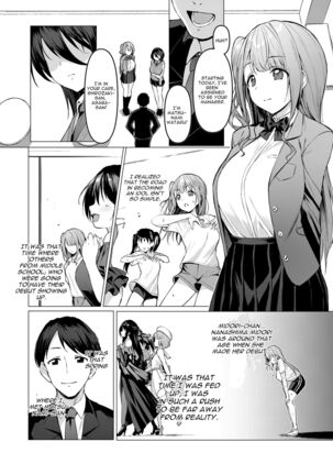 Kegareboshi Aka - Page 5