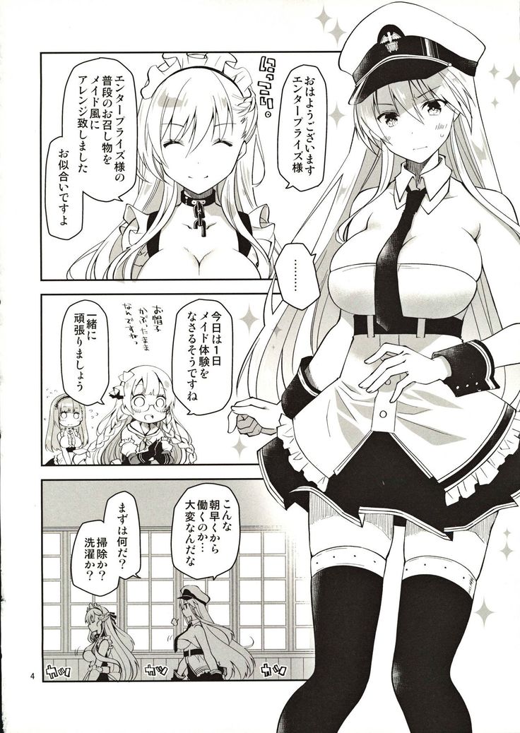 Maid in Enterprise