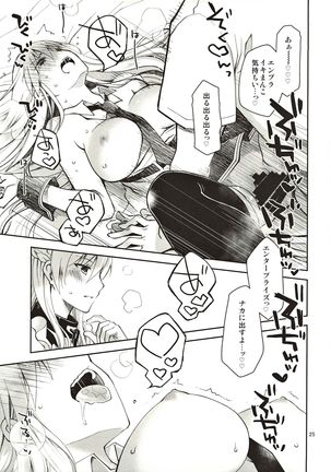 Maid in Enterprise Page #25