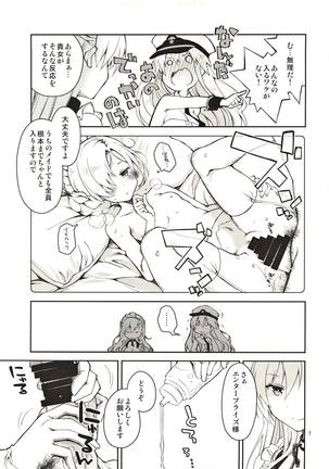 Maid in Enterprise Page #7