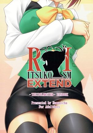 RITSUKO-ISM EXTEND Page #18