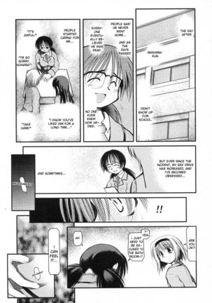 Shita ni Torokeru, Amai Kare. | Sweet Curry Girl - Page 19