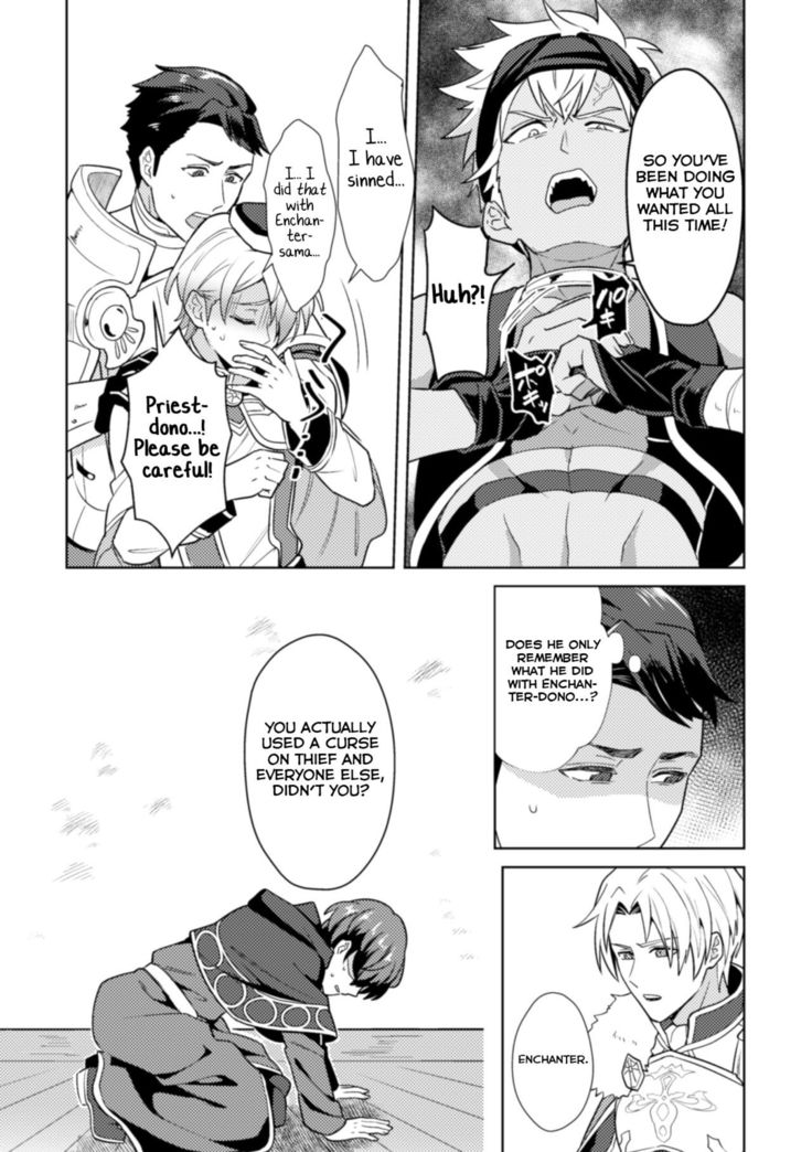 Kinju no Madousho 4 Shokushu de Touzoku Danshi o Haiboku Wakarase