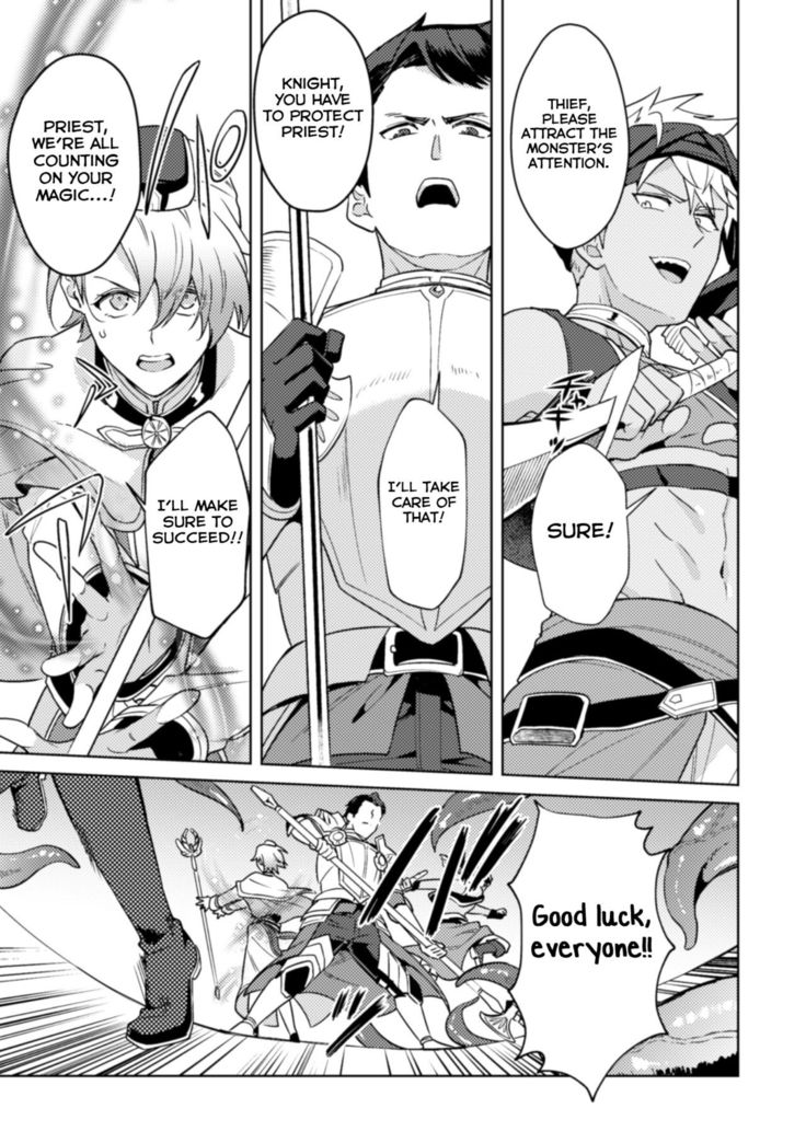Kinju no Madousho 4 Shokushu de Touzoku Danshi o Haiboku Wakarase