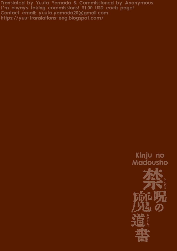 Kinju no Madousho 4 Shokushu de Touzoku Danshi o Haiboku Wakarase