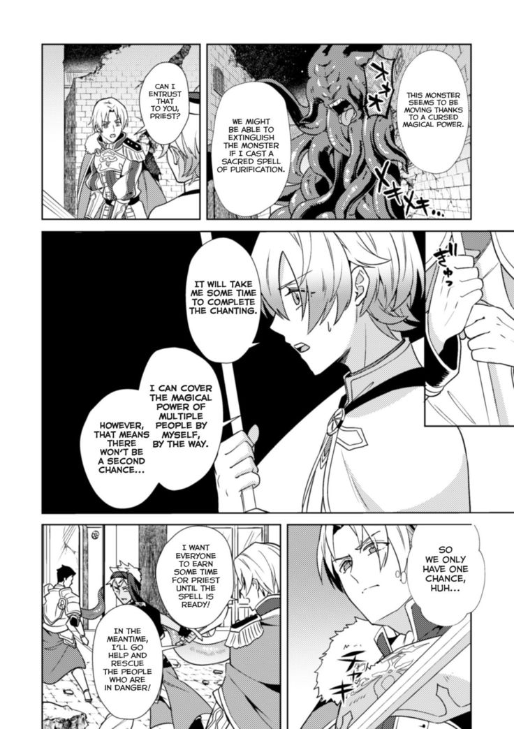 Kinju no Madousho 4 Shokushu de Touzoku Danshi o Haiboku Wakarase