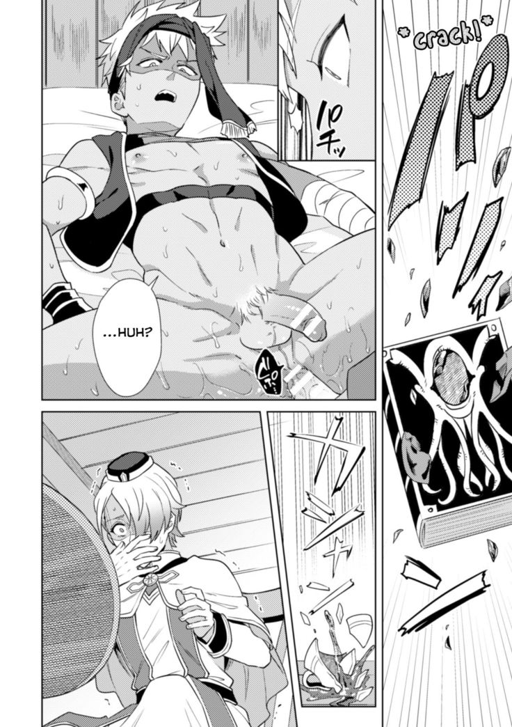 Kinju no Madousho 4 Shokushu de Touzoku Danshi o Haiboku Wakarase