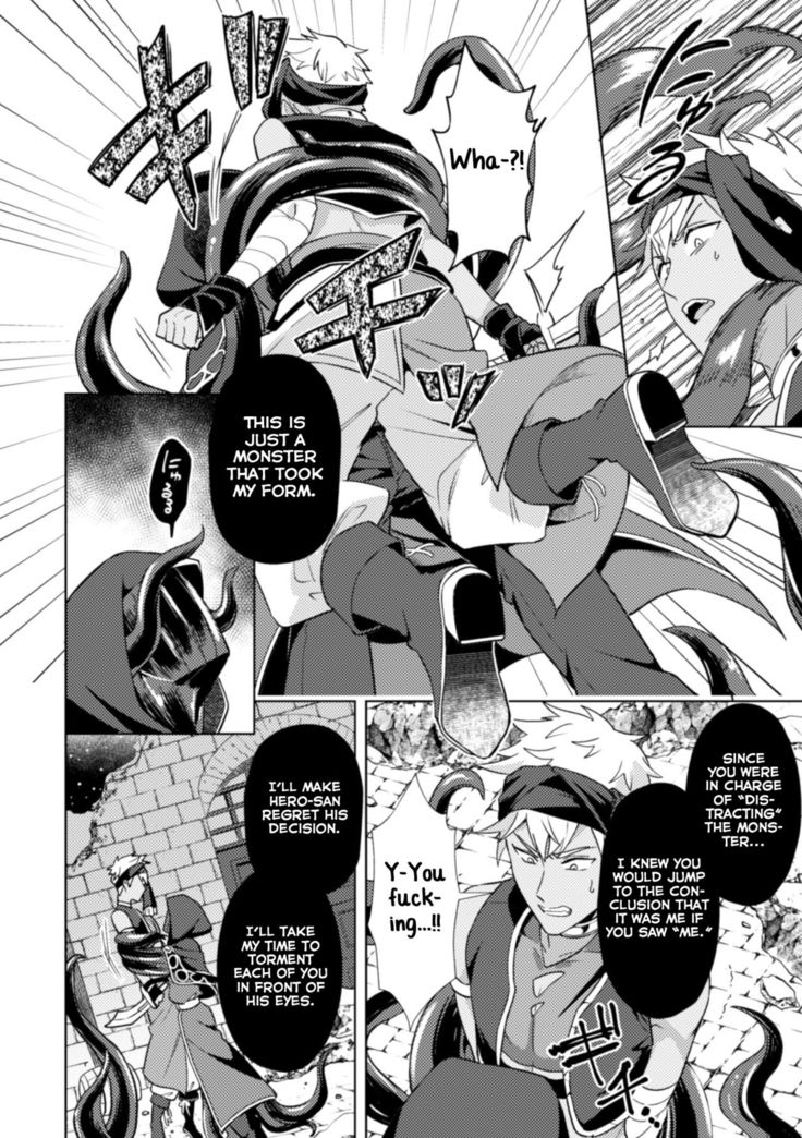 Kinju no Madousho 4 Shokushu de Touzoku Danshi o Haiboku Wakarase