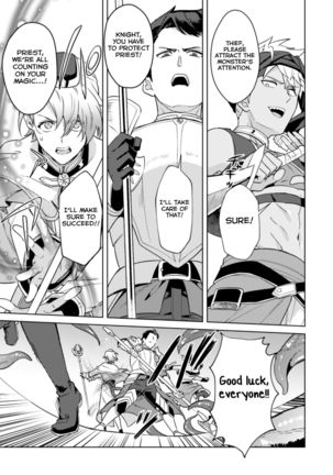 Kinju no Madousho 4 Shokushu de Touzoku Danshi o Haiboku Wakarase Page #22