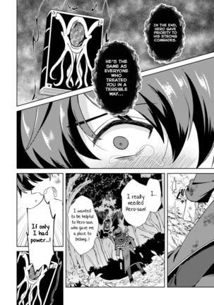 Kinju no Madousho 4 Shokushu de Touzoku Danshi o Haiboku Wakarase Page #15