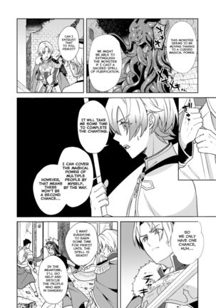 Kinju no Madousho 4 Shokushu de Touzoku Danshi o Haiboku Wakarase Page #21