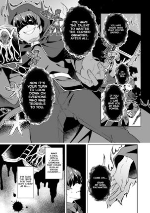Kinju no Madousho 4 Shokushu de Touzoku Danshi o Haiboku Wakarase Page #16