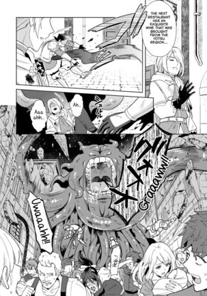Kinju no Madousho 4 Shokushu de Touzoku Danshi o Haiboku Wakarase Page #19