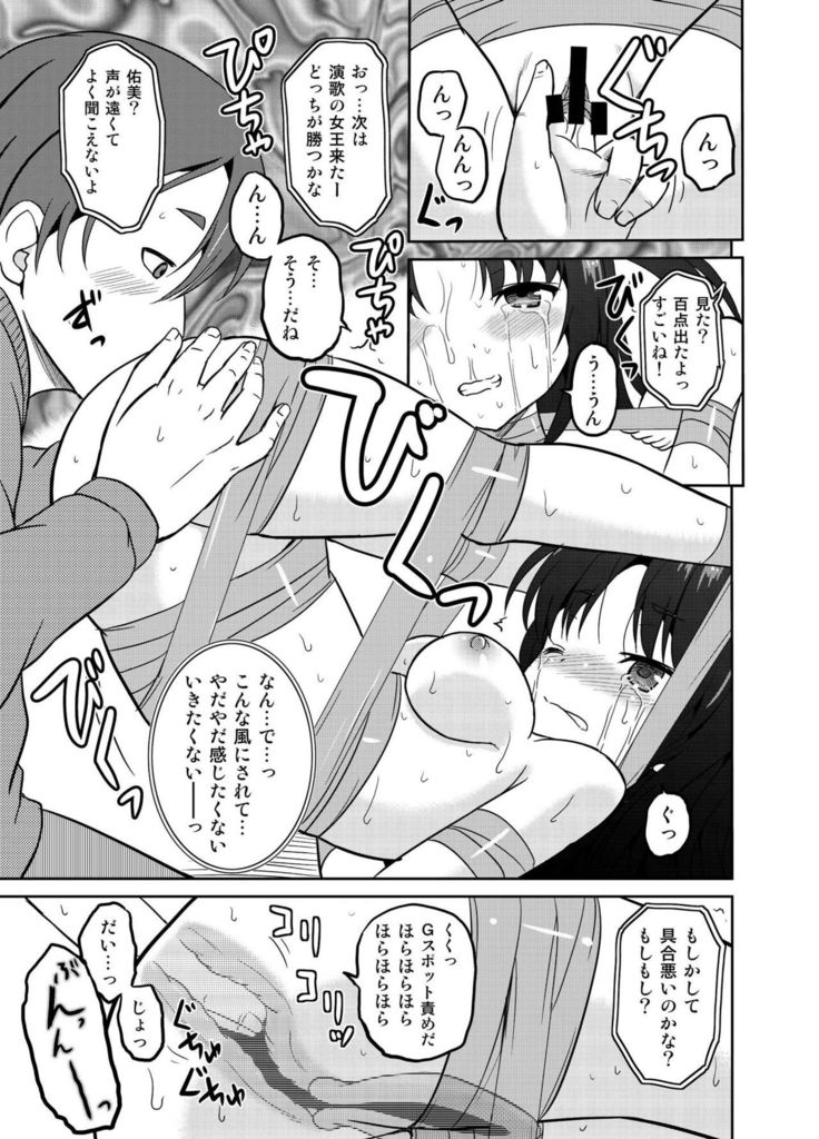 Watashi no Hajimete wa Zenbu Onii-chan no Mono no You desu.