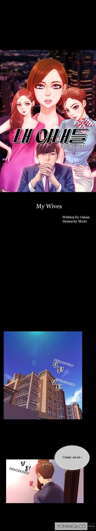 My Wives Ch. 1-5