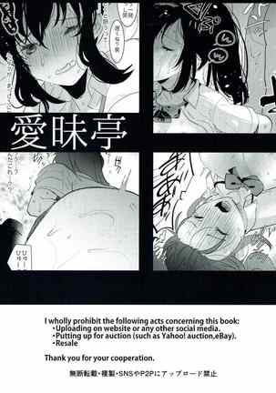 Ore no Karada wa Yume no You ni Kimochi Ii. Page #28
