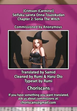 Seifuku-sareta Onna Touzokudan - Chapter 2 Sonia The Witch - Page 18