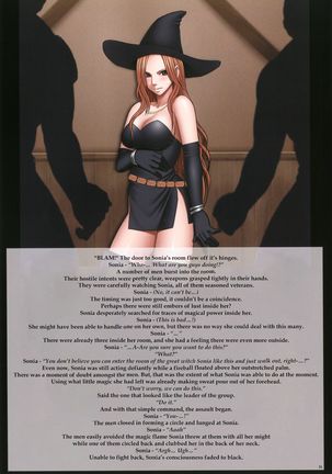 Seifuku-sareta Onna Touzokudan - Chapter 2 Sonia The Witch