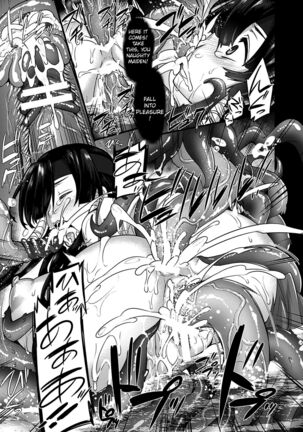 Suichuu Sange Page #15