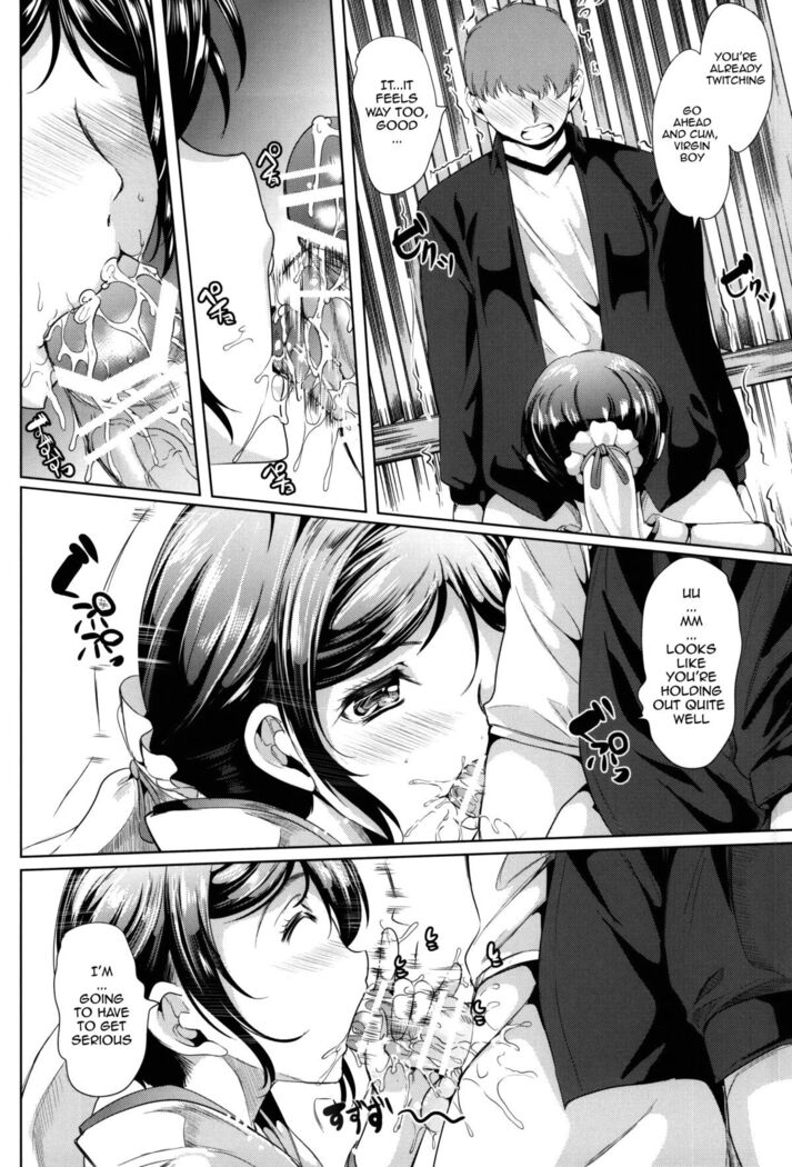 Nakadashi Senyou NozoEri Sou