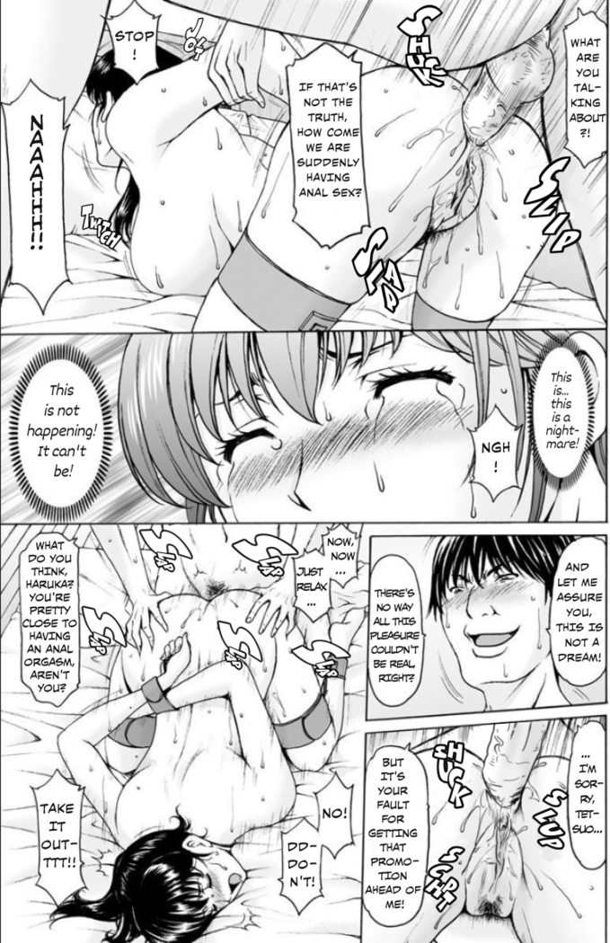 Saimin Netorare Duma Haruka Ch. 2 (decensored)