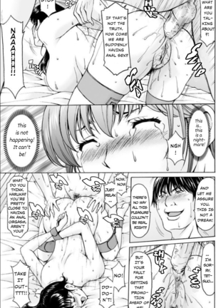 Saimin Netorare Duma Haruka Ch. 2 (decensored) - Page 17