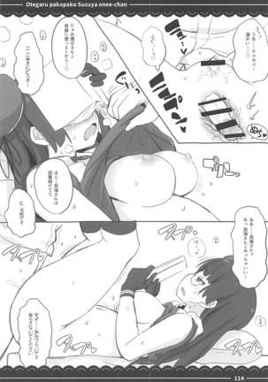 Otegaru Pakopako Suzuya Onee-chan - Page 109
