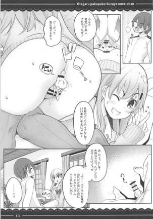 Otegaru Pakopako Suzuya Onee-chan - Page 12