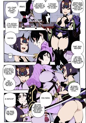 CHALDEA MANIA - Minamoto no Raikou