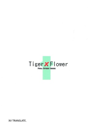 Tiger x Flower - Page 22