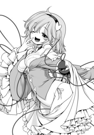 Oshioki dakara manishitemo ii no yo Page #36