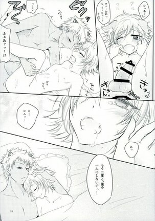 アフター☆5トゥデイイズフォーエバー Page #19